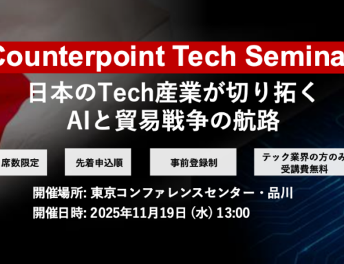 Counterpoint Tech Seminar 2025